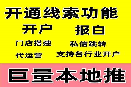 百度搜索推广实战经验：经典案例启示录